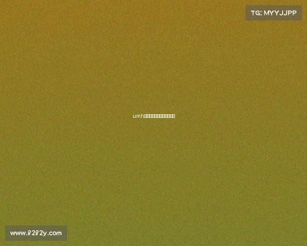 umh电子竞技电子竞技游戏平台