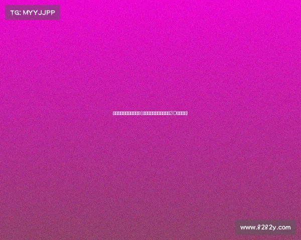 落败的电子竞技女神资源(惜败电竞女王的终极对决3D震撼首播)